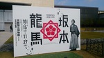 DSC_0990-344be.jpg